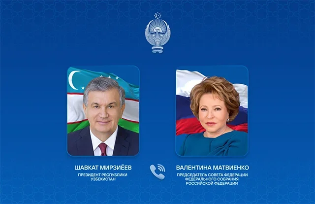 Мирзиёев поздравил Матвиенко и обсудил межпарламентское сотрудничество