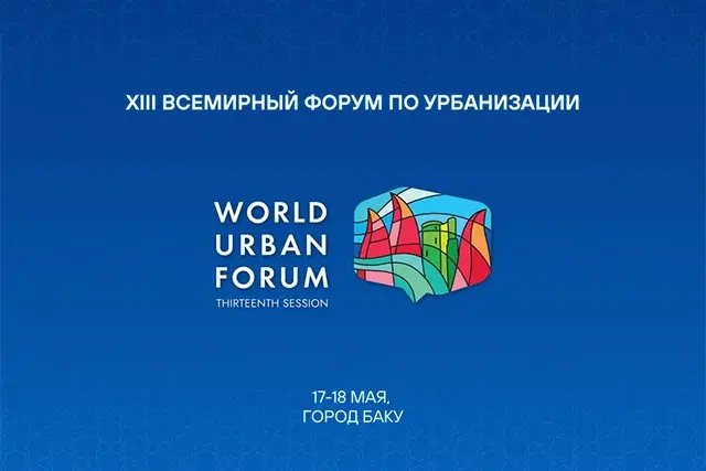 Uzbekistan’s Mirziyoyev to attend World Urban Forum in Baku