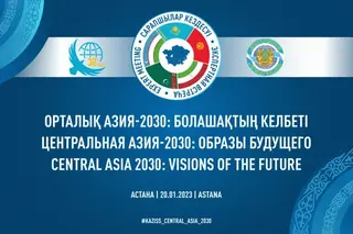 Topical issues of development of cooperation between the countries of Central Asia to be discussed in Astana