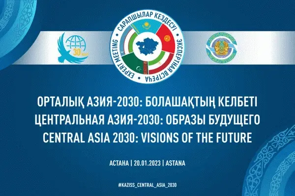 Topical issues of development of cooperation between the countries of Central Asia to be discussed in Astana