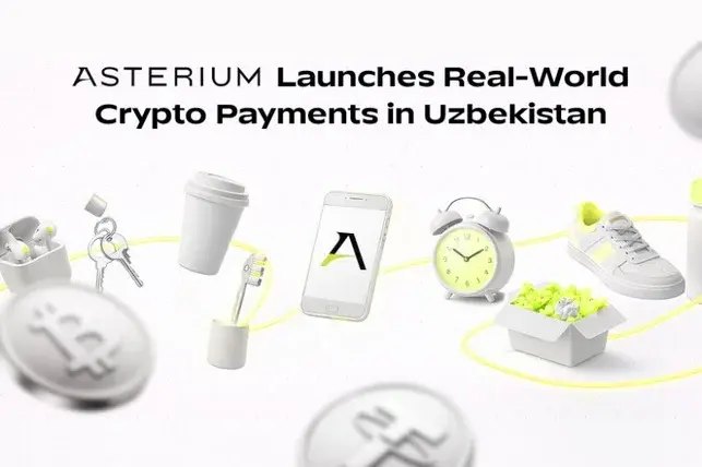 Asterium внедряет платежи в крипто-активах