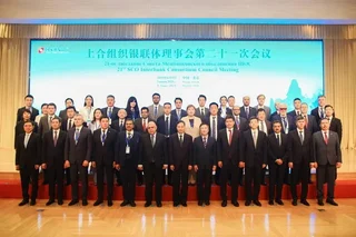 The SCO Interbank Association Council Discusses Expansion of Interbank Partnership and Transition to Settlements in National Currencies
