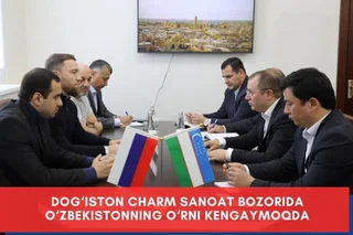 Uzbekistan and Dagestan Strengthen Cooperation in the Leather Industry