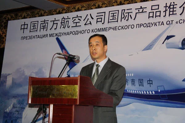 Презентация China Southern Airlines прошла в Ташкенте