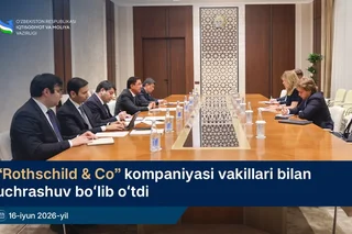 Узбекистан обсудил сотрудничество с Rothschild & Co