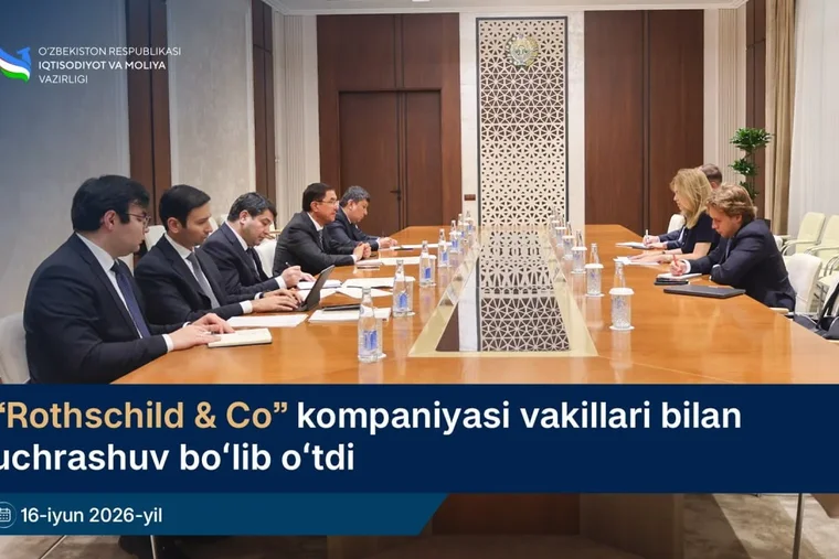 Узбекистан обсудил сотрудничество с Rothschild & Co