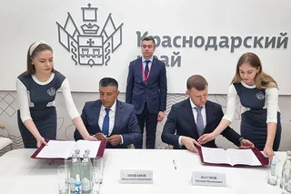Андижан и Краснодар подписали меморандум о намерениях