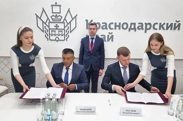 Андижан и Краснодар подписали меморандум о намерениях