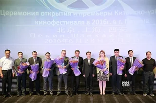 Хитойда “Ўзбек киноси кунлари” фестивали