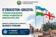 Ўзбекистон ва Грузия туризм соҳасида ҳамкорликни кенгайтиради