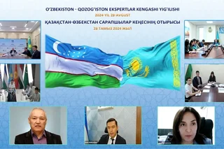 Состоялось второе заседание Узбекско-Казахстанского экспертного совета