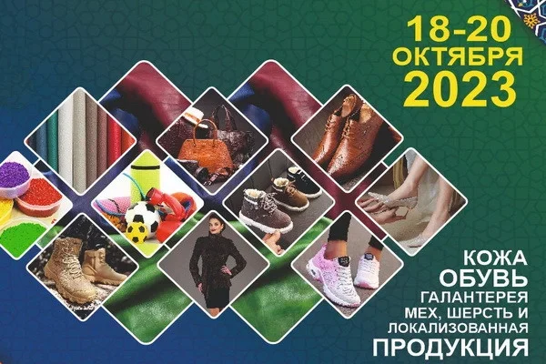 В Ташкенте пройдет «UzCharmExpo EurAsia-2023»