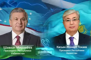 Лидеры Узбекистана и Казахстана провели телефонный разговор