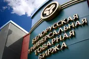 Узбекские компании увеличили объем закупок на Белорусской товарной бирже на 21%