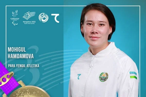 Ханчжоу-2022: Мохигул Хамдамова завоевала золото Пара Азиатских игр