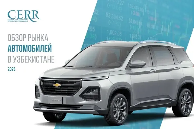 CERR Records Growth in Uzbekistan’s Primary Automotive Market