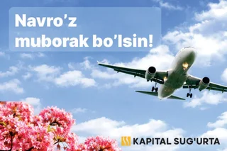 Kapital Sug`urta АЖ Сизни яқинлашиб келаётган Наврўз ва Ҳайит айёми билан қутлайди!