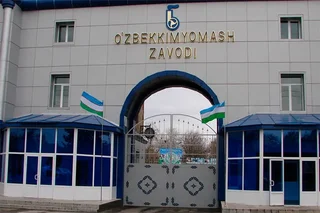АО «Завод Узбекхиммаш» построит новый литейный цех