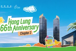 Hang Lung Ignites Spring with the Second Phase of "66 and beyond" Anniversary Celebration