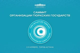 Ўзбекистон Президенти амалий ташриф билан Қозоғистонда бўлади