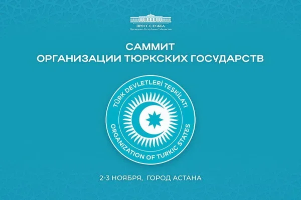 Шавкат Мирзиёев примет участие в очередном заседании Совета глав государств ОТГ
