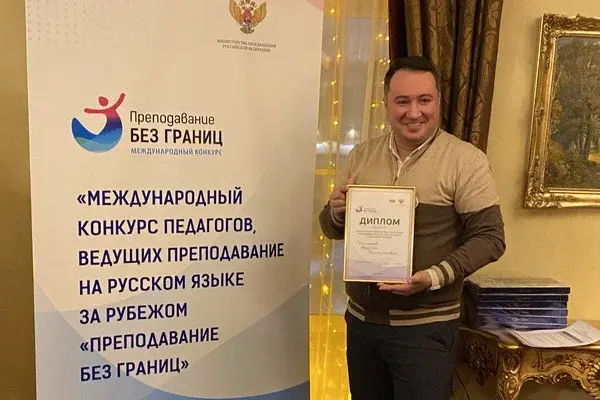 A teacher from Uzbekistan becomes the winner of the international competition "Teaching without borders"