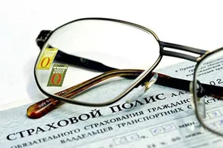Страховые компании Узбекистана в январе-сентябре собрали премии на 261,42 млрд. сумов