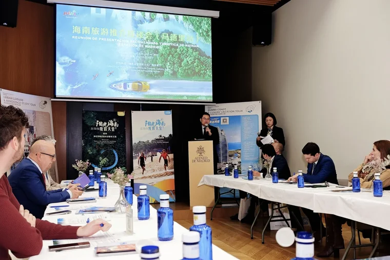 Hainan Tourism Promotion Seminar Lands in Madrid, Paving the Way for Deeper Cultural and Tourism Ties Between China and Spain