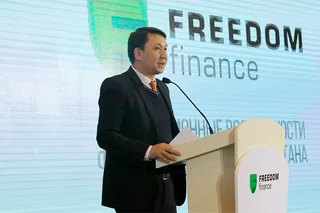 Freedom Finance sums up subscription campaign for shares of JSC “Kokand Mechanical Plant”