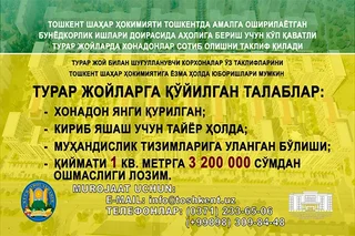 Тошкент Ҳокимияти аҳолига бериш учун квартиралар сотиб олмоқчи