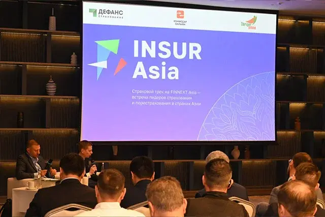 INSUR Asia Forum in Tashkent Highlights Digital Transformation in Insurance and Reinsurance