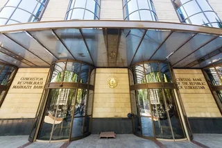 Ministry of Finance and Central Bank to place securities for 60 billion soums