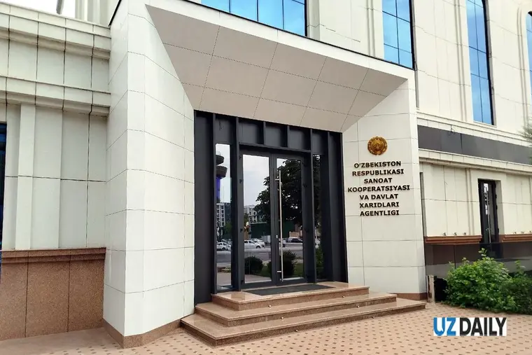 ​​​​​​​Объем госзакупок в Узбекистане достиг 188,4 трлн. сумов