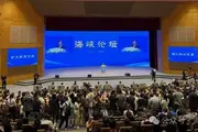 Egret Island Gathers Hometown Sentiments, Integration Opens a New Chapter — The 18th Straits Forum Grandly Opens in Xiamen