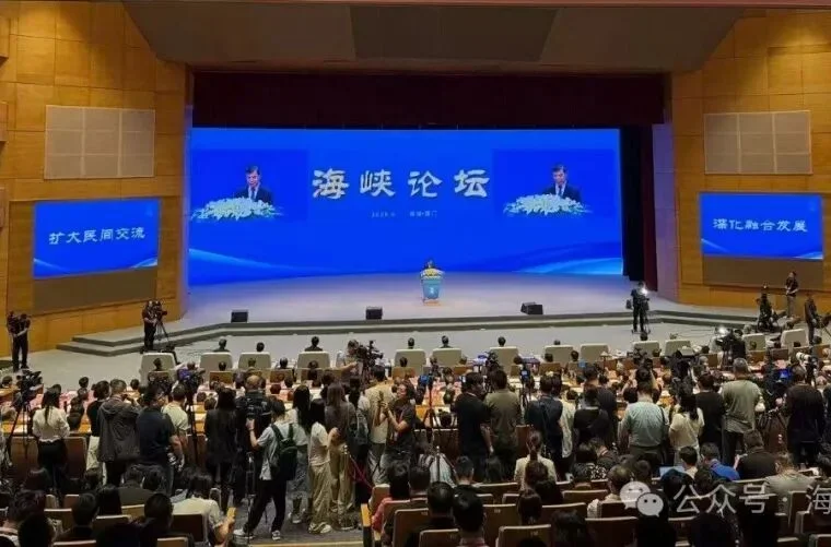 Egret Island Gathers Hometown Sentiments, Integration Opens a New Chapter — The 18th Straits Forum Grandly Opens in Xiamen