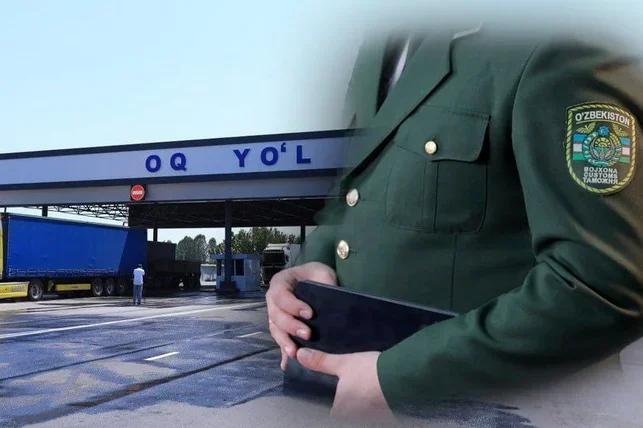 Ijtimoiy tarmoqlarda O‘zbekiston chegara bojxona punktlari yopilishi haqida yolg‘on maʼlumotlar tarqalmoqda