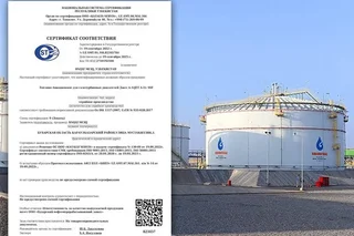 Bukhara refinery produces semi-synthetic aviation fuel for gas turbine engines JetA-1-SSF