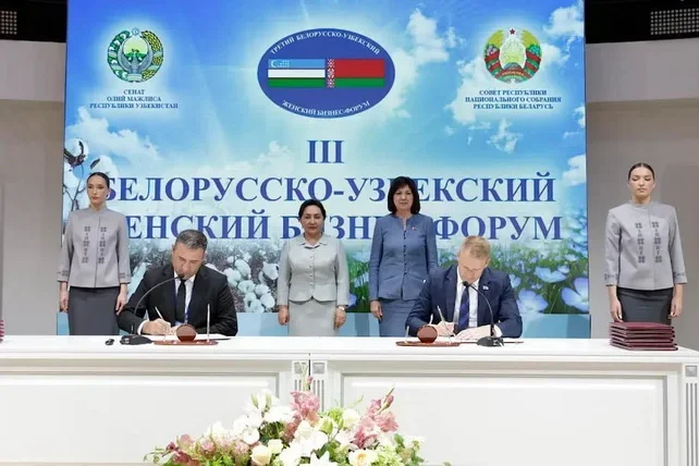 The Third Forum of Women Entrepreneurs of Uzbekistan and Belarus Held in Vitebsk
