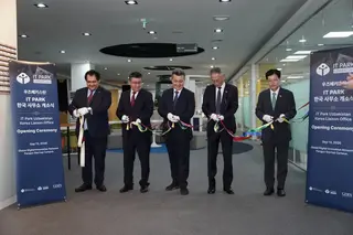 В Корее открыли представительство IT Park Uzbekistan