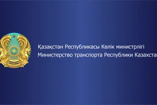 Qozog‘iston Transport vazirligi O‘zbekistonga kirishda tashuvchilar uchun yig‘imlar haqidagi ma’lumotni rad etdi