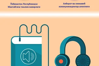 Эртаклар энди аудио талқинда