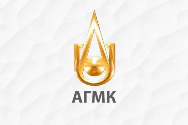 АГМК экспортировал продукцию на сумму $177,7 млн.