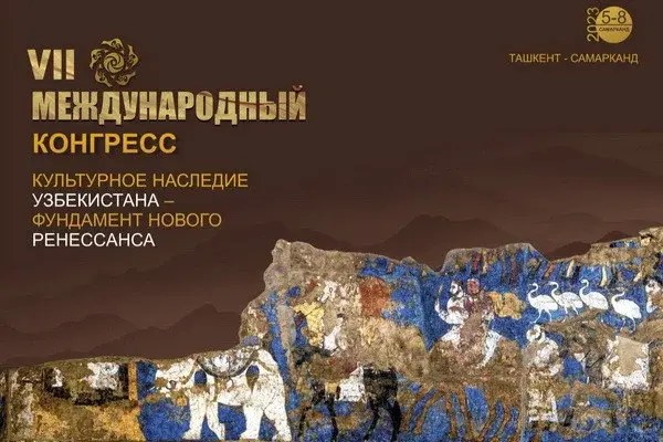 The VII International Congress “Cultural Heritage of Uzbekistan - the foundation of a new Renaissance” to be held in Samarkand