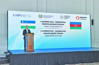 Узбекистан и Азербайджан провели II Межрегиональный форум