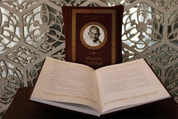 Экземпляры изданной в Узбекистане книги Махатма Ганди «Менинг ҳаётим» переданы в дом-музей Ганди в Дели