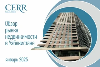 Uzbekistan’s real estate market shows growth in January 2024