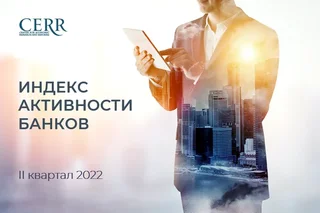 The most active banks of Uzbekistan in the II quarter of 2022 have been identified