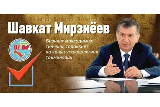 Ўзбекистон Республикаси Президентлигига номзод Шавкат Миромонович Мирзиёевнинг Дастури