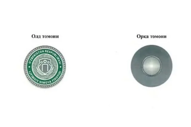 Утвержден порядок награждения знаком «Ижтимоий ҳимоя фидойиси»