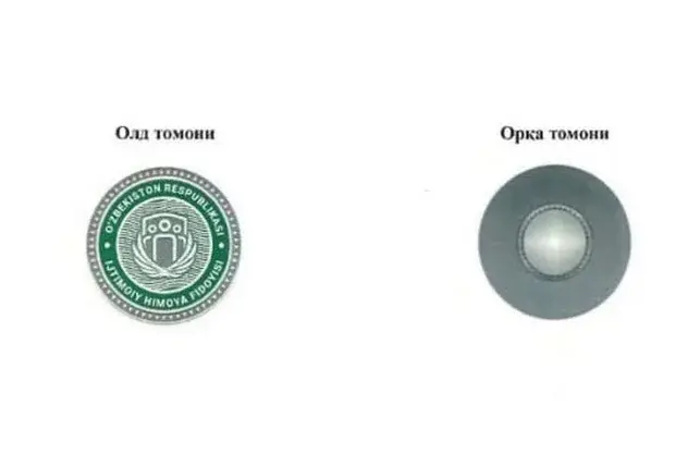 “Ижтимоий ҳимоя фидойиси” кўкрак нишони билан тақдирлаш тартиби белгиланди